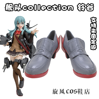 taobao agent E3272 Fleet Collection Bell Valley Change the two COS shoes COSPLAY shoes to customize