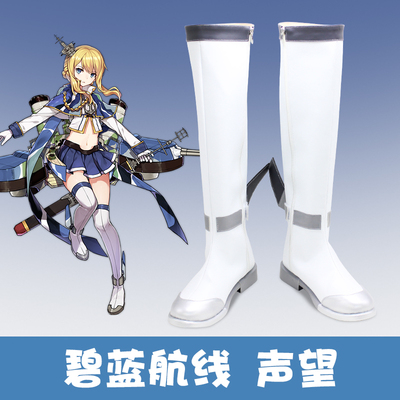 taobao agent E7609 Blue route prestige cos shoes COSPLAY shoes