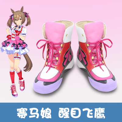 taobao agent F0706 horse racing girl's eye -catching flying eagle cosplay shoes cos shoes to draw