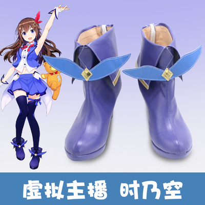 taobao agent E6632 virtual anchor is empty COS shoes