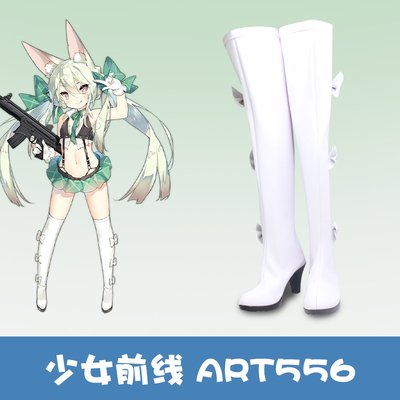 taobao agent F8689 Girl frontline ART556COS shoes to draw