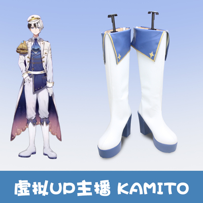 taobao agent F8904 Virtual Up anchor Kamito Cos shoes COSPLAY shoes customization