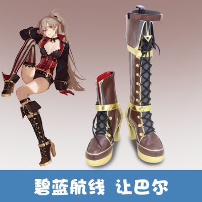 taobao agent F0351 Blue route allows Bal COS shoes COSPLAY shoes