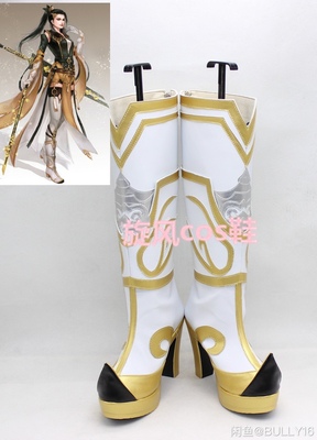 taobao agent Boots, cosplay