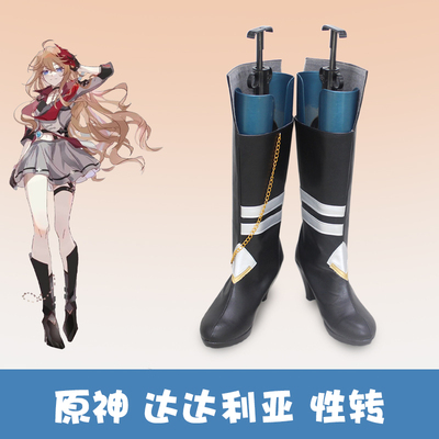 taobao agent F9193 Original COS Shoes Dada Lady Da Lia Cosplay Shoes