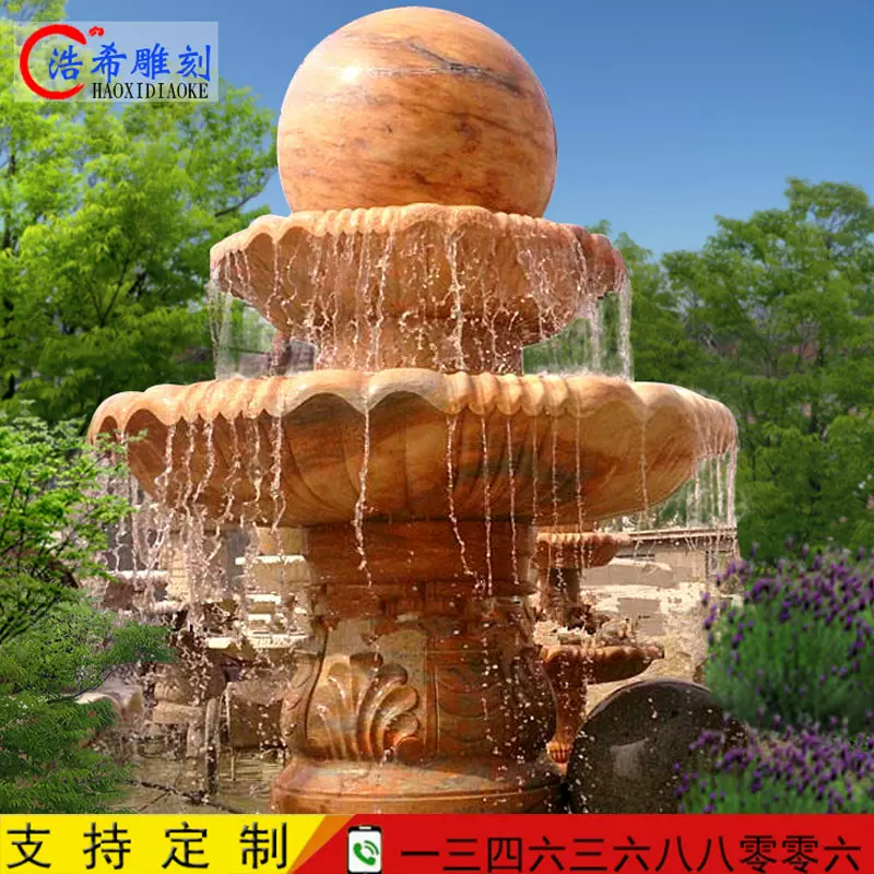 黄锈石天然石大型喷泉别墅石雕流水摆件石钵欧式循环水池全套水景- Taobao