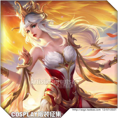 taobao agent Cheng Tuanmei Meng Workshop King Zhaojun COS Phoenix Yufei COSPLAY Women's Costume Honor Games