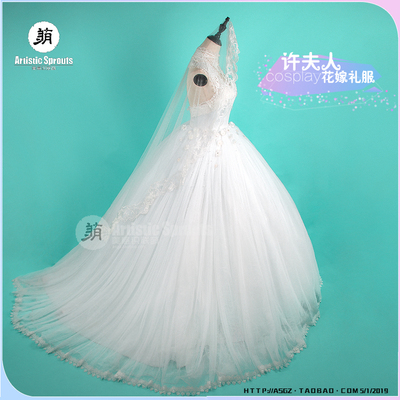 taobao agent Spot Meimeng Workshop Youran Flower Marry Mrs. Xu Wedding Dragon Terrier Skirt Accessories