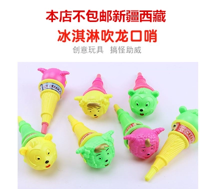 Забавная мультяшная труба для мороженого, игрушка