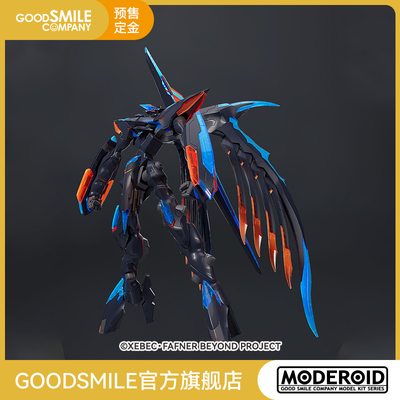 taobao agent [Pre -sale deposit GSC] Moderoid Favna Mark Alles