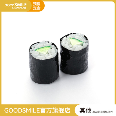 taobao agent [Pre -sale deposit GSC] Sushi assembly model ver. Cucumber roll hand -made model play
