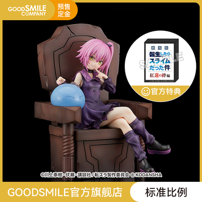 taobao agent [Pre -sale deposit GSC] 1/7 standard proportion of Waou Lei hand -made model