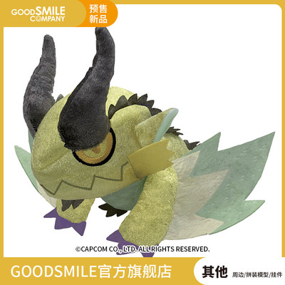 taobao agent [Pre -sale deposit GSC] Monster Hunter Rise: Shuguang Q version doll (4 optional) hand -made models