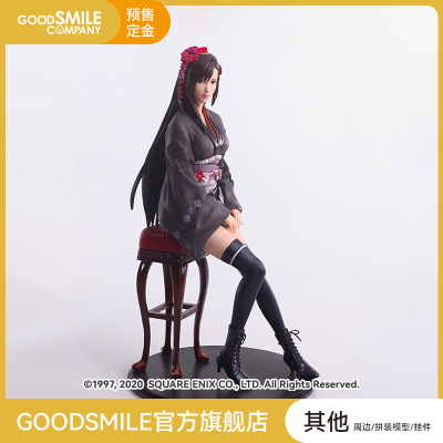 taobao agent [Pre -sale deposit GSC] Static Arts Tiffa Rocke Hart's exotic dress Ver.