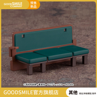 taobao agent [Pre -sale deposit GSC] Take a clayman!Unlimited train passenger seat ghostly destroy blade hand -made model play