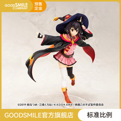 taobao agent [Pre -sale deposit GSC] 1/7 standard ratio CAWORKS Huihui Student Service Ver.