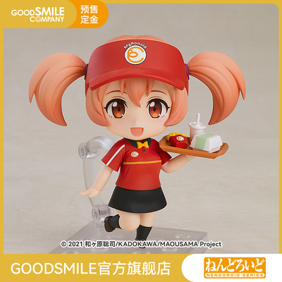 taobao agent [GSC pre -sale deposit] Clatidum Sasaki Sasaki Qianzhang work!Master Demon Model Model Play