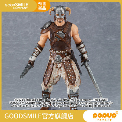 taobao agent [Pre -sale deposit GSC] PUP Dragon Supreme Elder Scrolls V: Skyrim Factor Model Play Game Persons