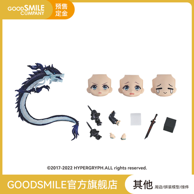 taobao agent [Pre -sale deposit GSC] Clay accessories series Amaya accessories set group
