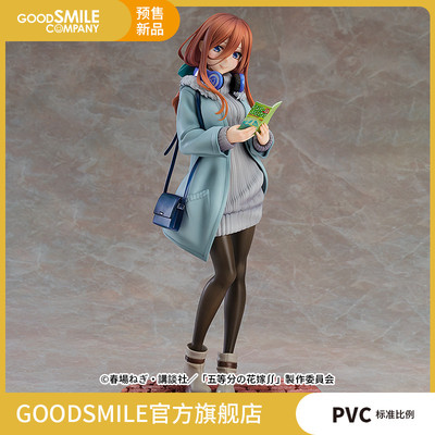 taobao agent [Pre -sale deposit GSC] 1/6 Nakano Date STYLE VER.