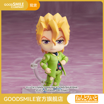 taobao agent [Spot GSC] The Wonderful Adventure of Clay Pannakida Fuge Jojo