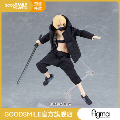 taobao agent [Make -up GSC] Figma Women's Body (YUKI) With matching with hand -made models to play around