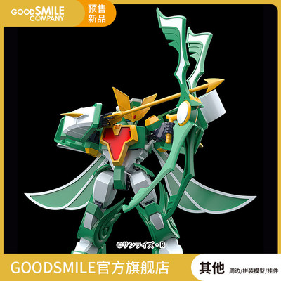 taobao agent [Pre -sale deposit GSC] Moderoid Super Storm messenger magic king hand -made model play peripheral decoration