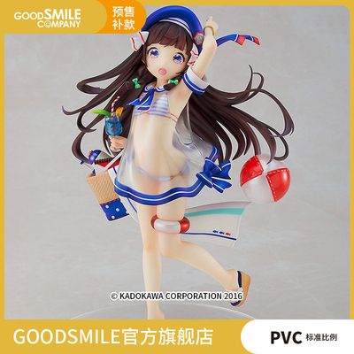 taobao agent [Make -up GSC] 1/7 two vine flowers are watery.