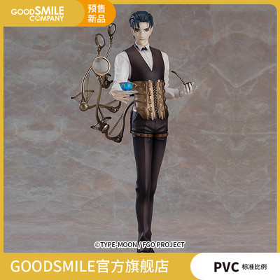 taobao agent [Pre -sale deposit GSC] 1/8 Ruler/Sherlock Holmes FGO hand -made models to play games around