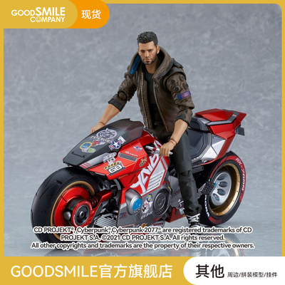 taobao agent [Spot GSC] EX: Ride Caoyu Blade Pacific 2077 game peripheral model model play