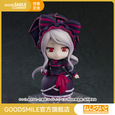 taobao agent [Pre -sale deposit GSC] Clay Landshadow Xia Tiya Overlord IV