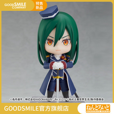 taobao agent [Pre -sale deposit GSC] Clay Library Repair Re: From scratch, the alien life hand -made model