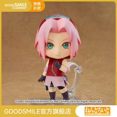 taobao agent [Make -up GSC] Clay Local Sakura Sakura Tampered Naruto Blossoms Hands Model to Play Surrounding