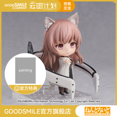 taobao agent [Pre -sale deposit GSC] Clay Local Pascar Girl Frontline: Cloud Map Planning Hands Affiliated Special Code
