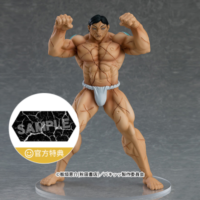 taobao agent [Make -up GSC] PUP Huashan Xunbing Blade Dental Model Play Anime Peripherals Two -dimensional Affiliated Special