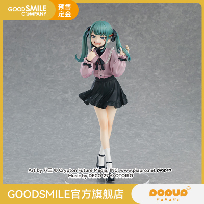 taobao agent [Pre -sale deposit GSC] POP Up Parade Hatsune Miku Vertic Ver.