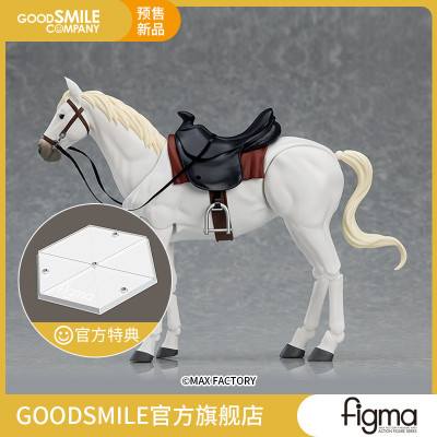 taobao agent [Pre -sale deposit GSC] Figma horse Ver.2 4 optional models to play peripheral accessories attach