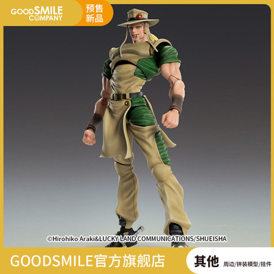 taobao agent [Pre -sale deposit GSC] The wonderful adventure hand model of the super -like hormonal Jojo to play the surroundings