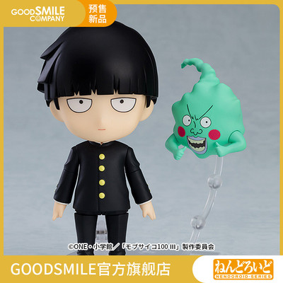 taobao agent [Pre -sale deposit GSC] Candida Shadow Yamaifu Ling can 100 % hand -made models to play anime peripherals