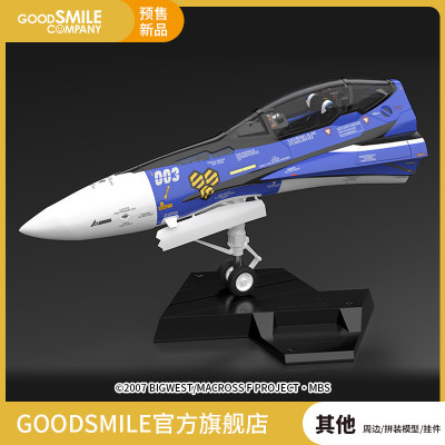 taobao agent [Pre-sale deposit GSC] PLAMAXE header Collection VF-25G Macross Model Model