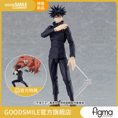 taobao agent [Pre -sale deposit GSC] Figma Fuhei Hui Mantra Back to the hand -made model to play anime peripherals