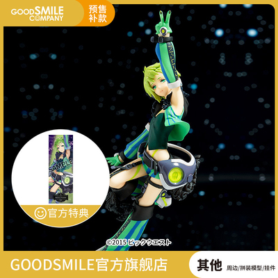 taobao agent [Make -up GSC] PLAMAX Lena Blara reappears Macroton Fortress Affiliated Special Code