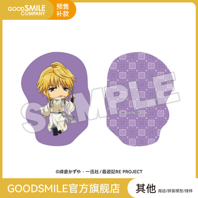 taobao agent [Replenishment GSC] The most travel notes, pillow Xuanzang/Sun Wukong/Sha Wujing/Pig Eight Rings Anime Peripherals