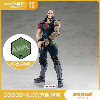 taobao agent [Make -up GSC] PUP Jeter Black Star Cowboy Hand Model to Play the Peripherals Affiliated Special
