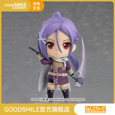 taobao agent [Pre -sale deposit GSC] Candida Mittic Hand -Office Anime