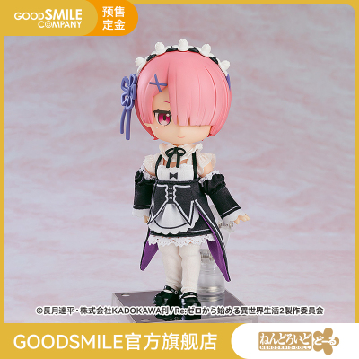 taobao agent [Pre -sale deposit GSC] Clatidawa Ram Re: From scratch, life of the world