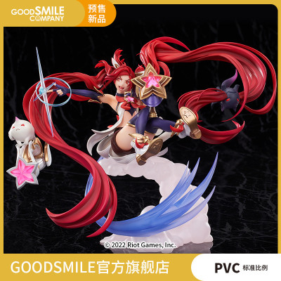 taobao agent [Pre -sale deposit GSC] 1/7 Star Guardian Jin Kesi League of Legends hand -made model played games around