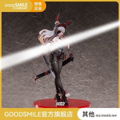 taobao agent [Pre-sale deposit GSC] 1/4 ratio X-10 (re-vending) combat rabbit hand-made model