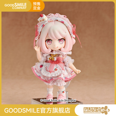taobao agent [Pre -sale deposit GSC] Clamps Waste afternoon Tea Series: Bi'anka/Clothing Set Model Model