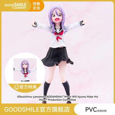 taobao agent [Pre -sale deposit GSC] 1/7 standard proportion of eight Otome lacquer attached to playmodes